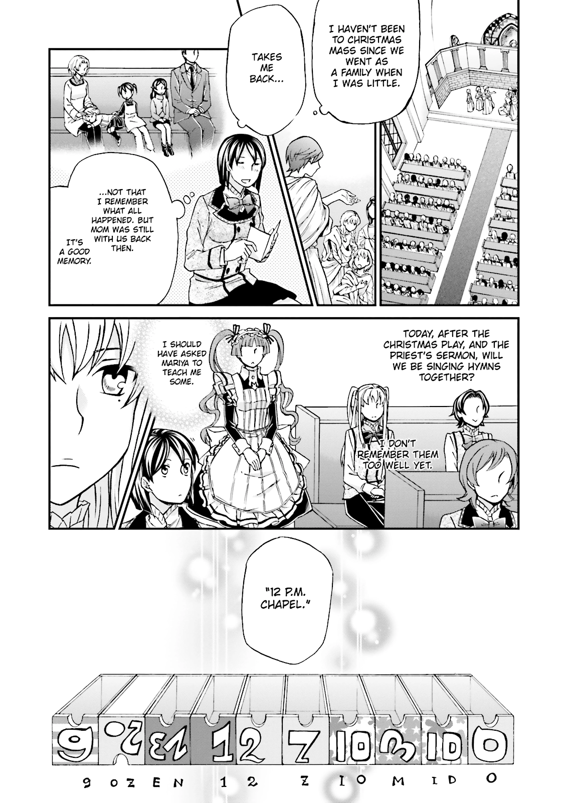 Maria Holic Chapter 86 page 12 - 