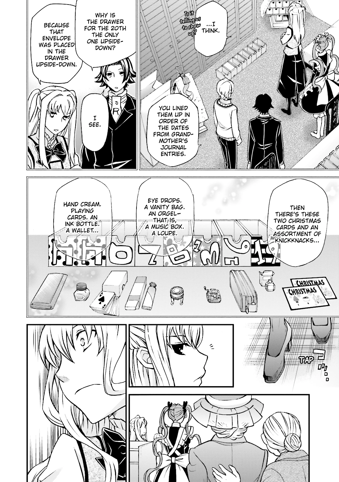 Maria Holic Chapter 86 page 13 - 