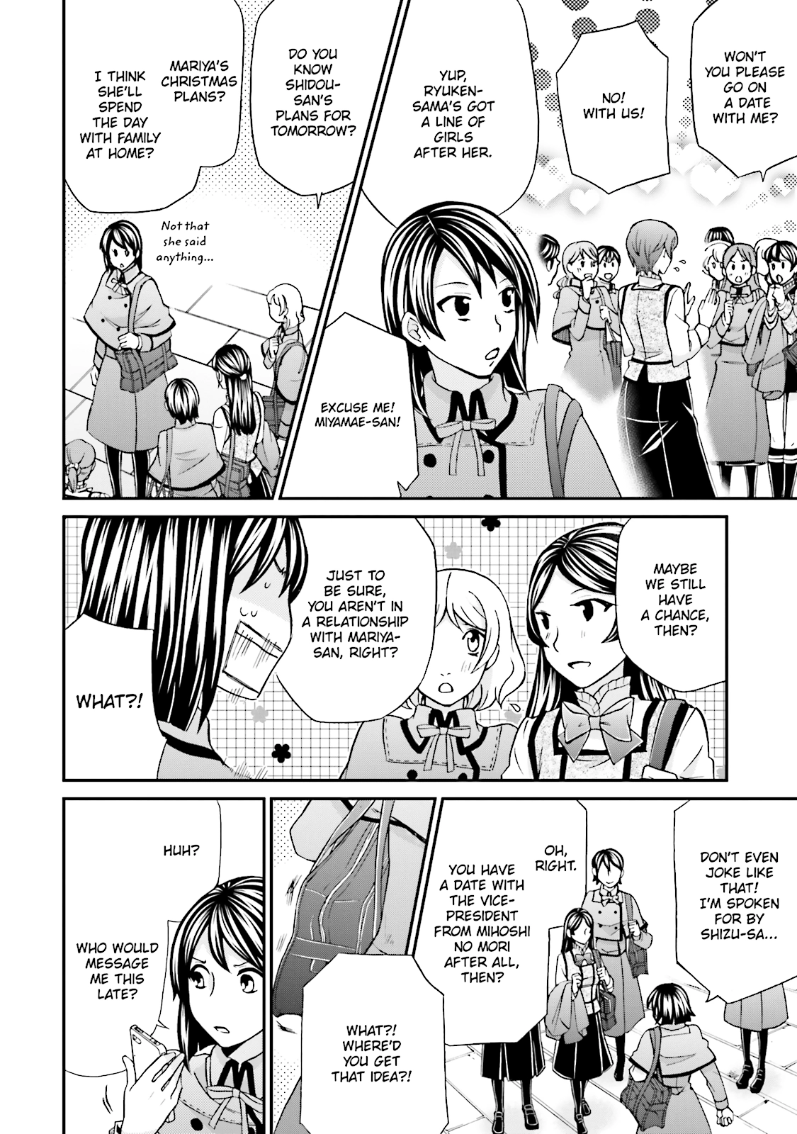 Maria Holic Chapter 86 page 15 - 