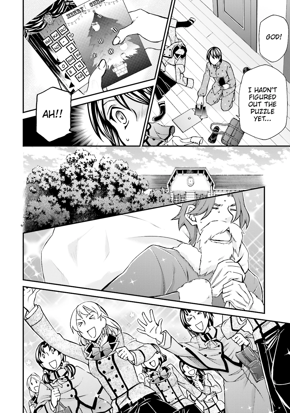 Maria Holic Chapter 86 page 5 - 