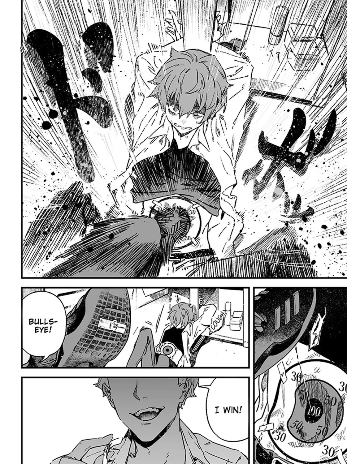 Maria no Danzai Chapter 1 page 11 - 