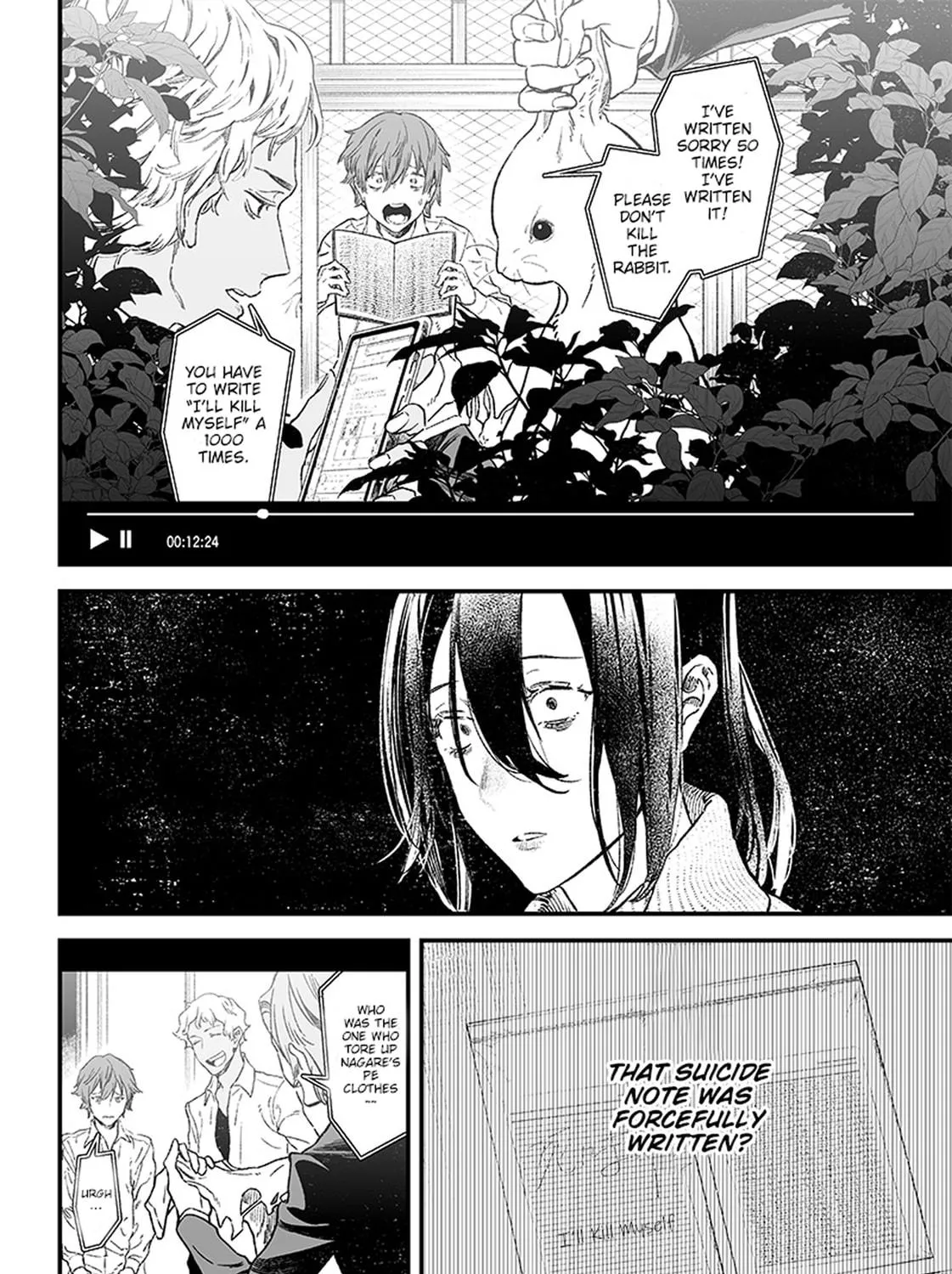 Maria no Danzai Chapter 1 page 101 - 