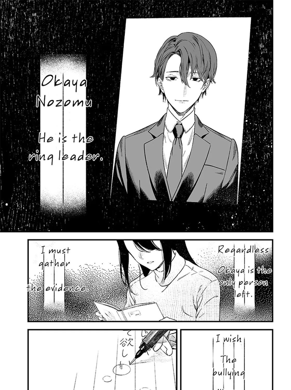 Maria no Danzai Chapter 1 page 107 - 