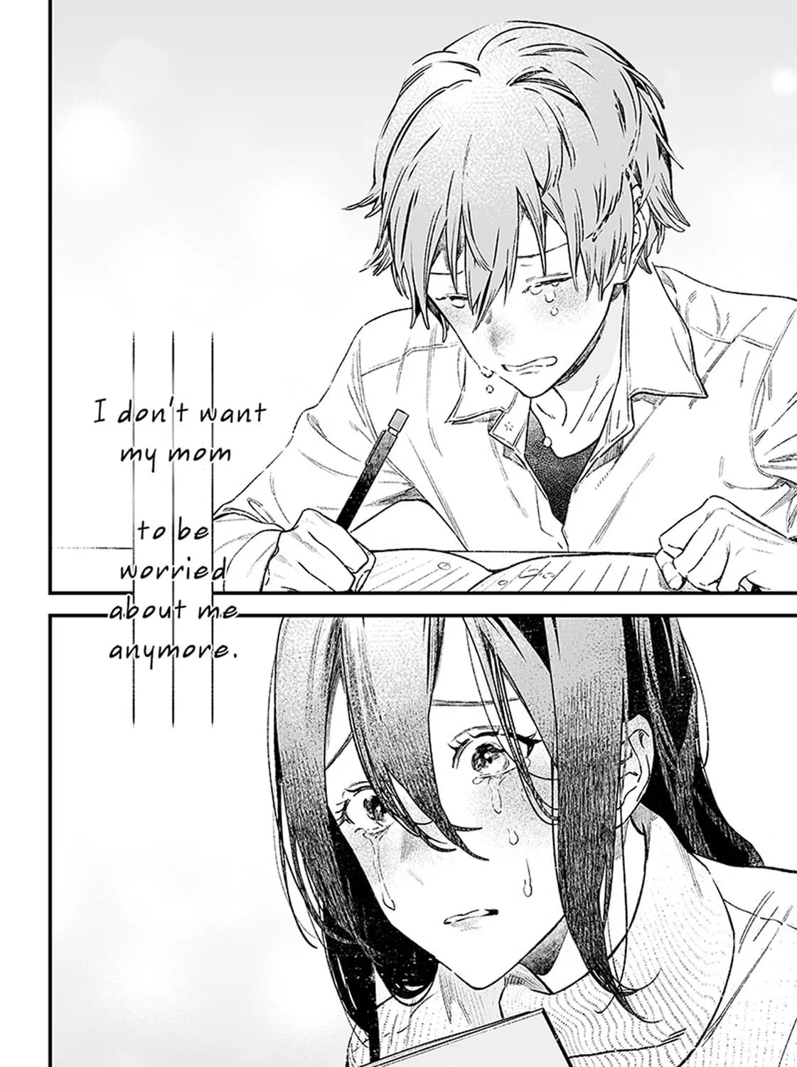 Maria no Danzai Chapter 1 page 109 - 