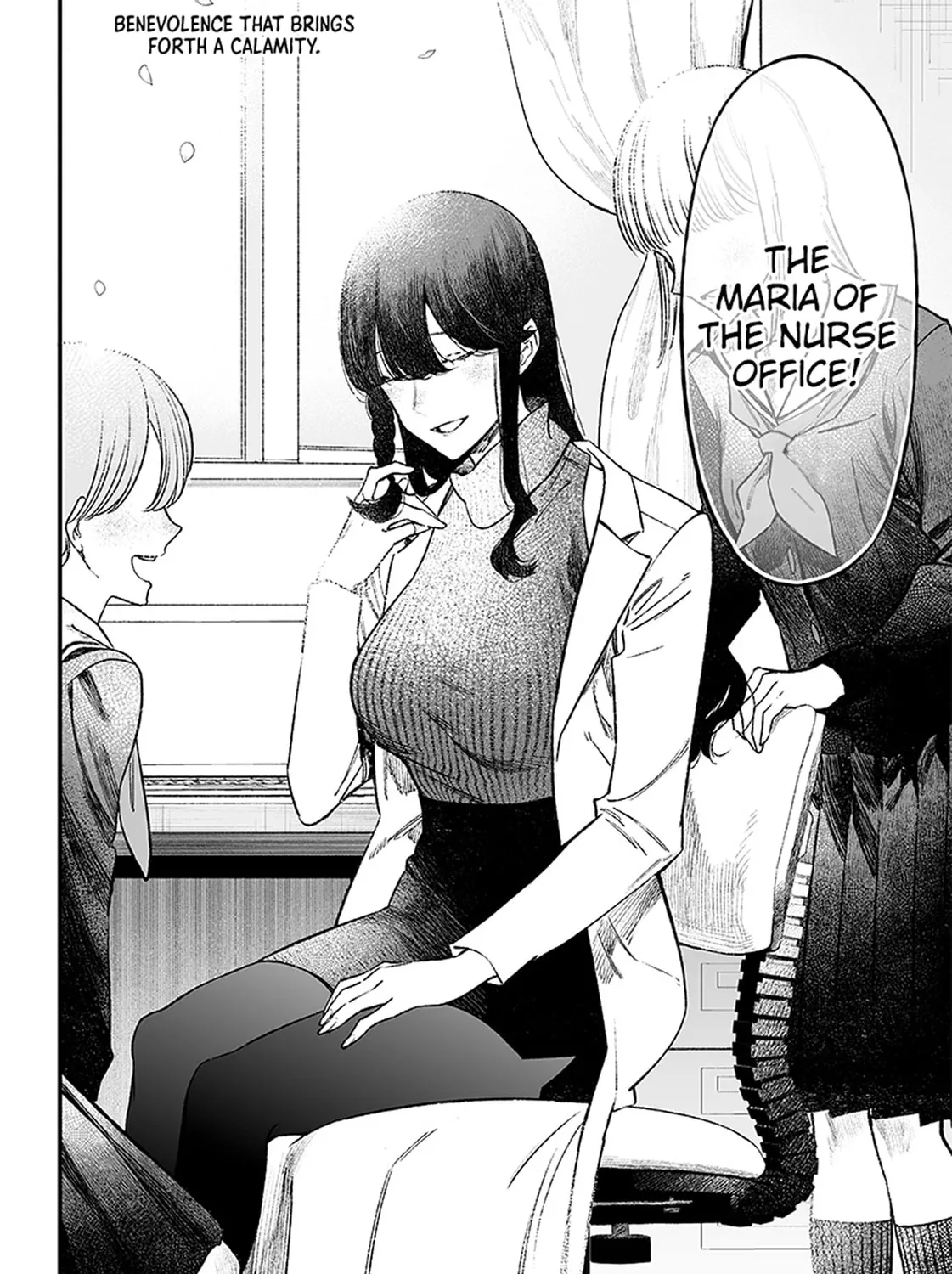 Maria no Danzai Chapter 1 page 115 - 