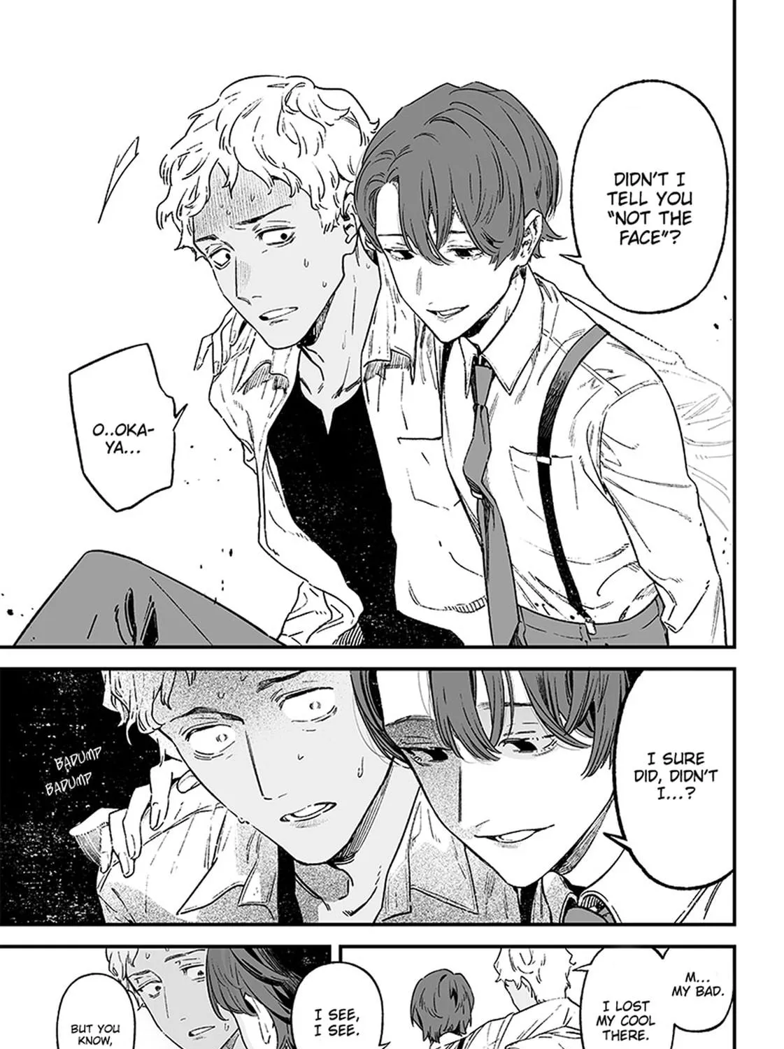 Maria no Danzai Chapter 1 page 17 - 
