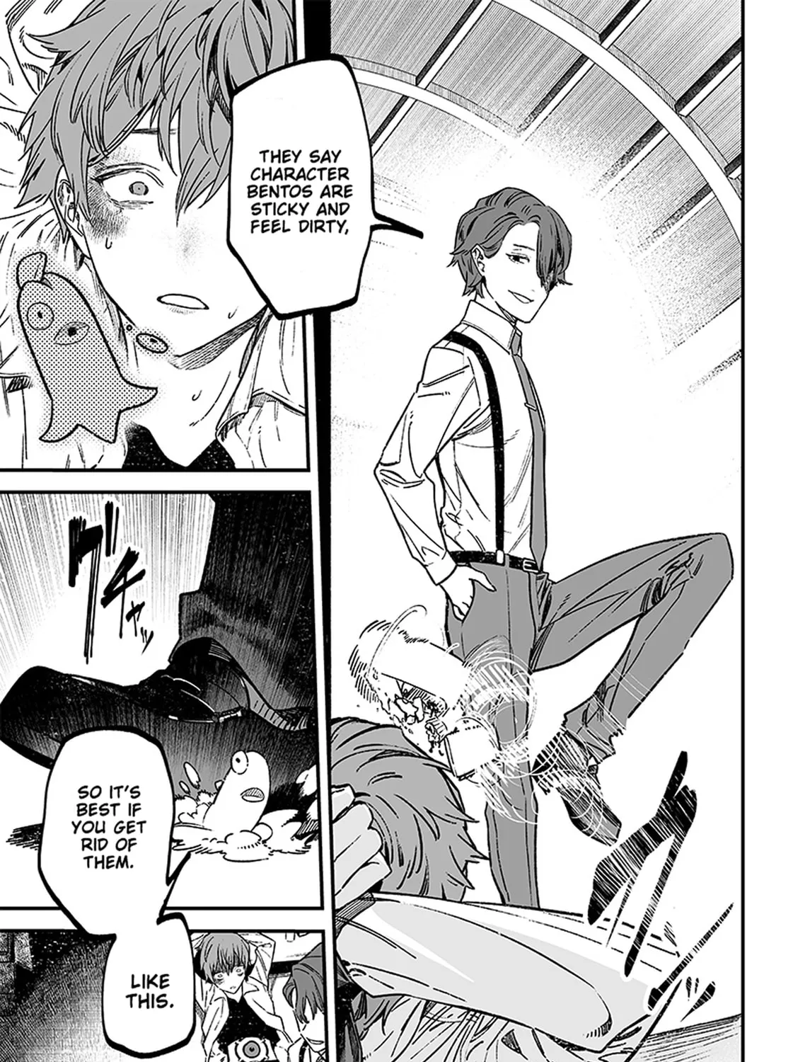 Maria no Danzai Chapter 1 page 21 - 