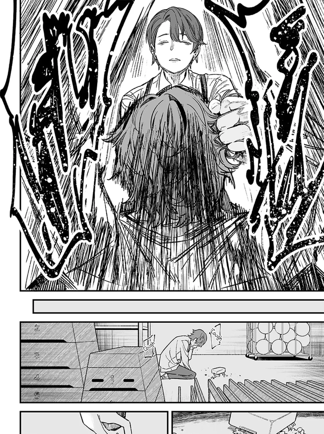 Maria no Danzai Chapter 1 page 27 - 
