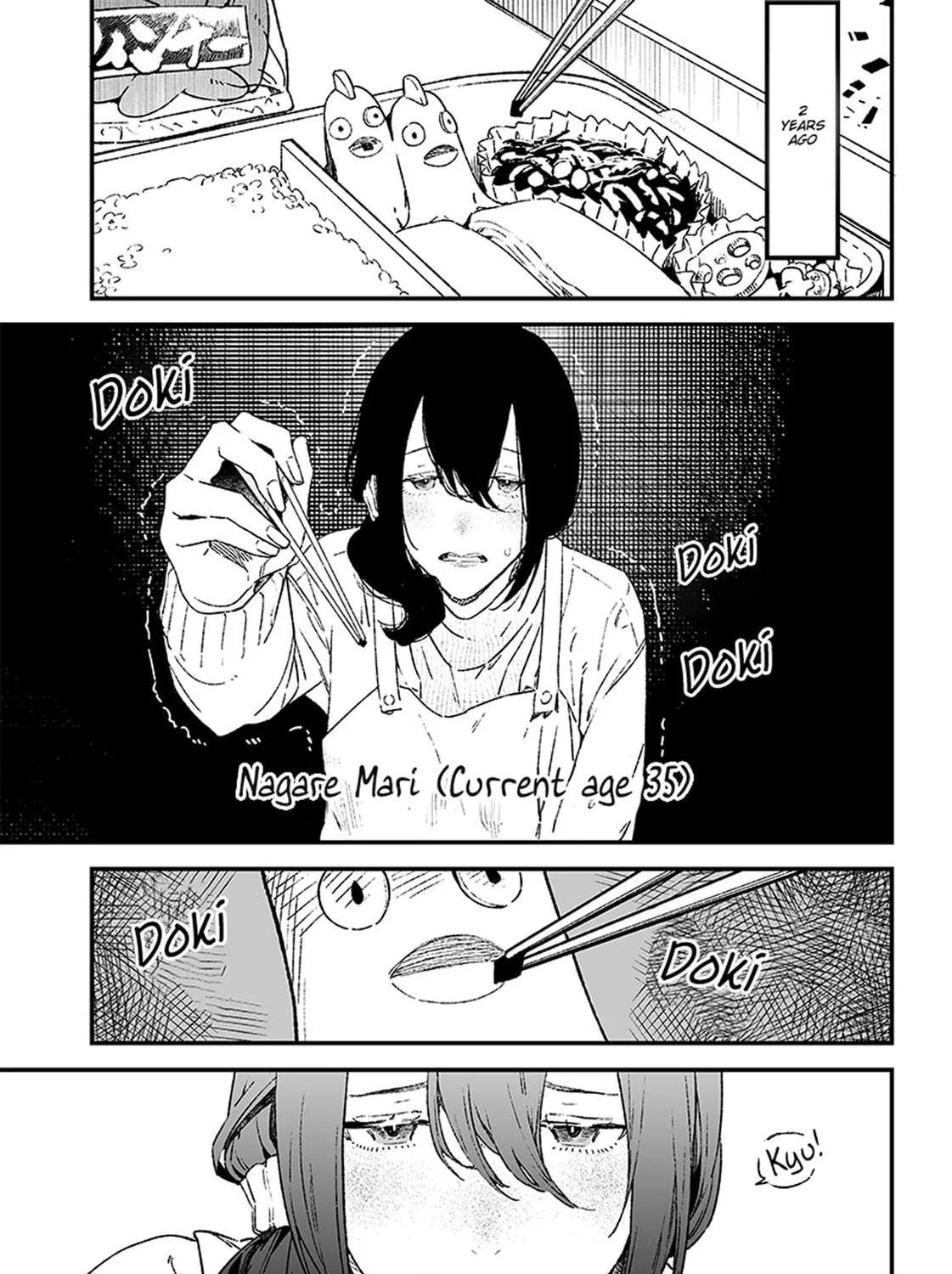 Maria no Danzai Chapter 1 page 5 - 