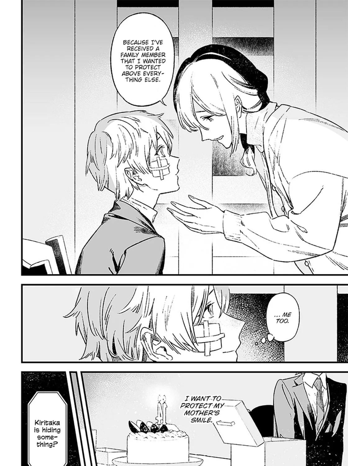 Maria no Danzai Chapter 1 page 47 - 