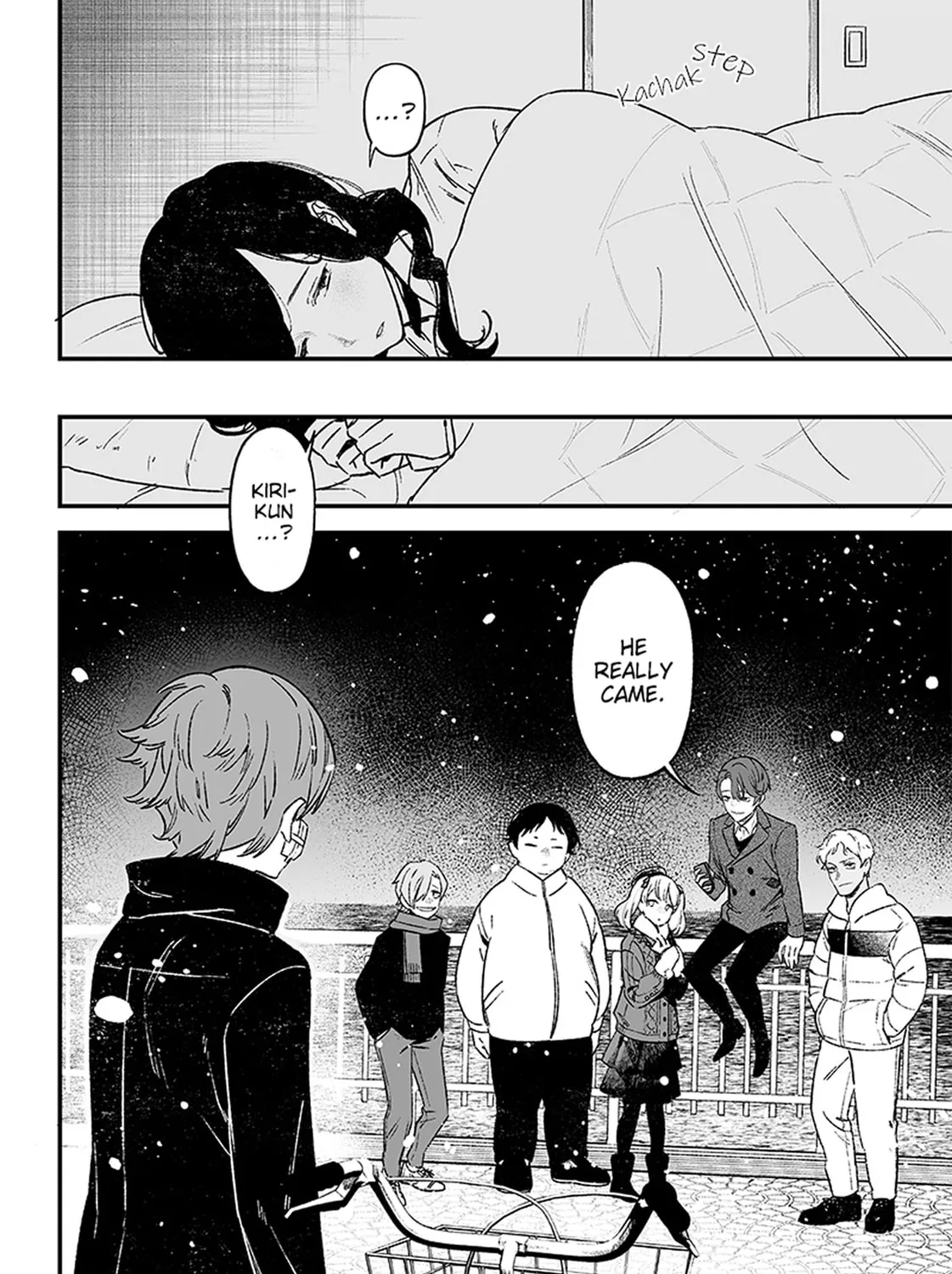 Maria no Danzai Chapter 1 page 55 - 