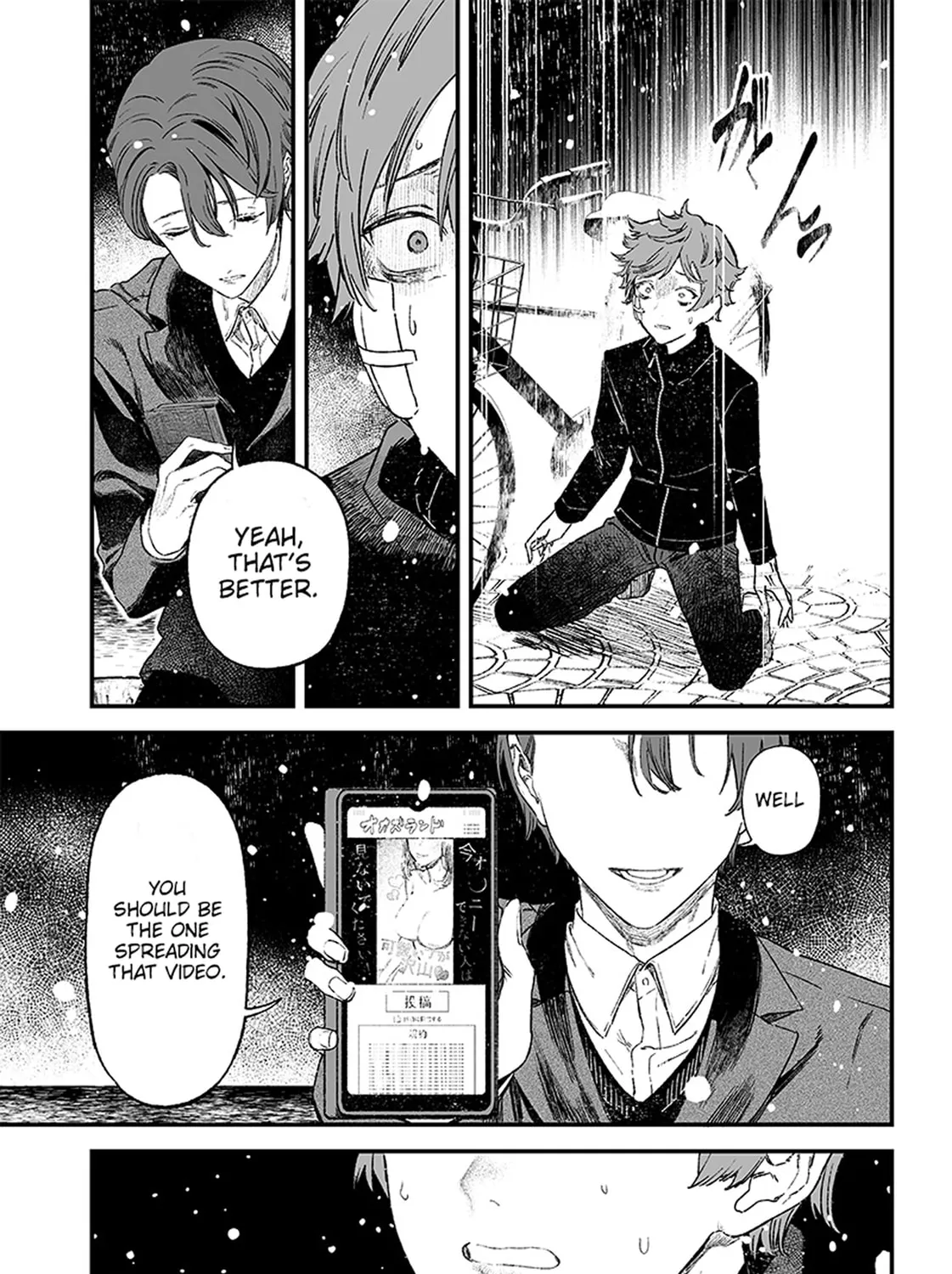 Maria no Danzai Chapter 1 page 61 - 