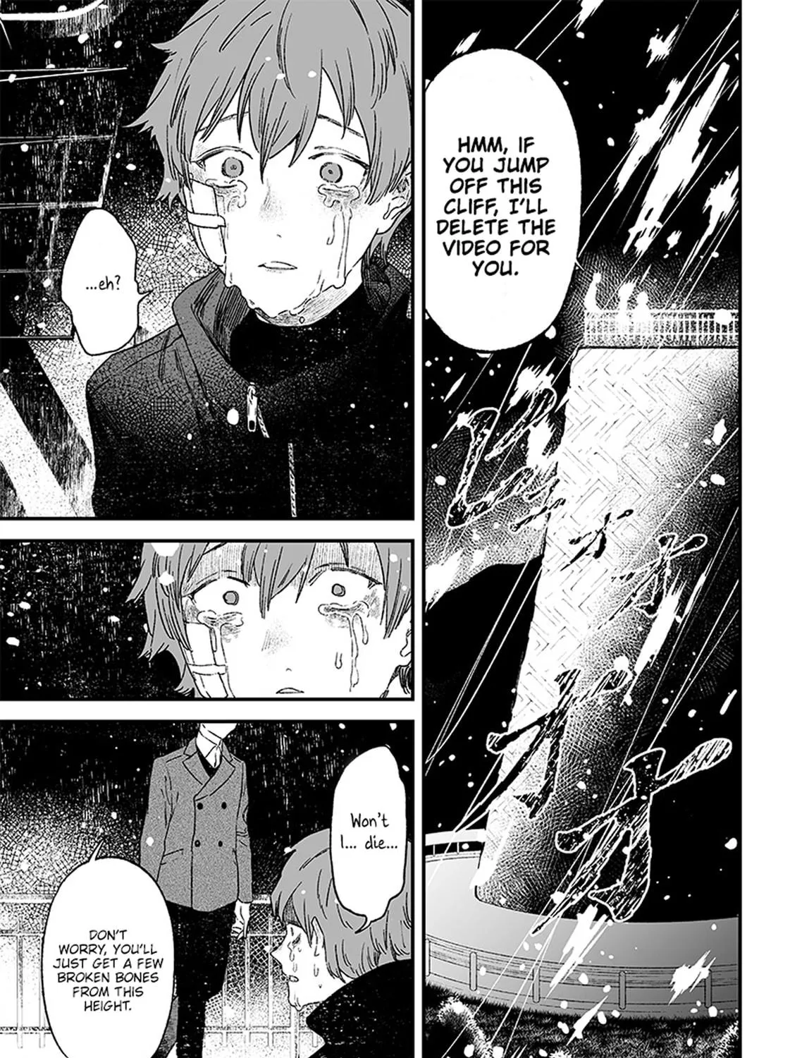 Maria no Danzai Chapter 1 page 65 - 