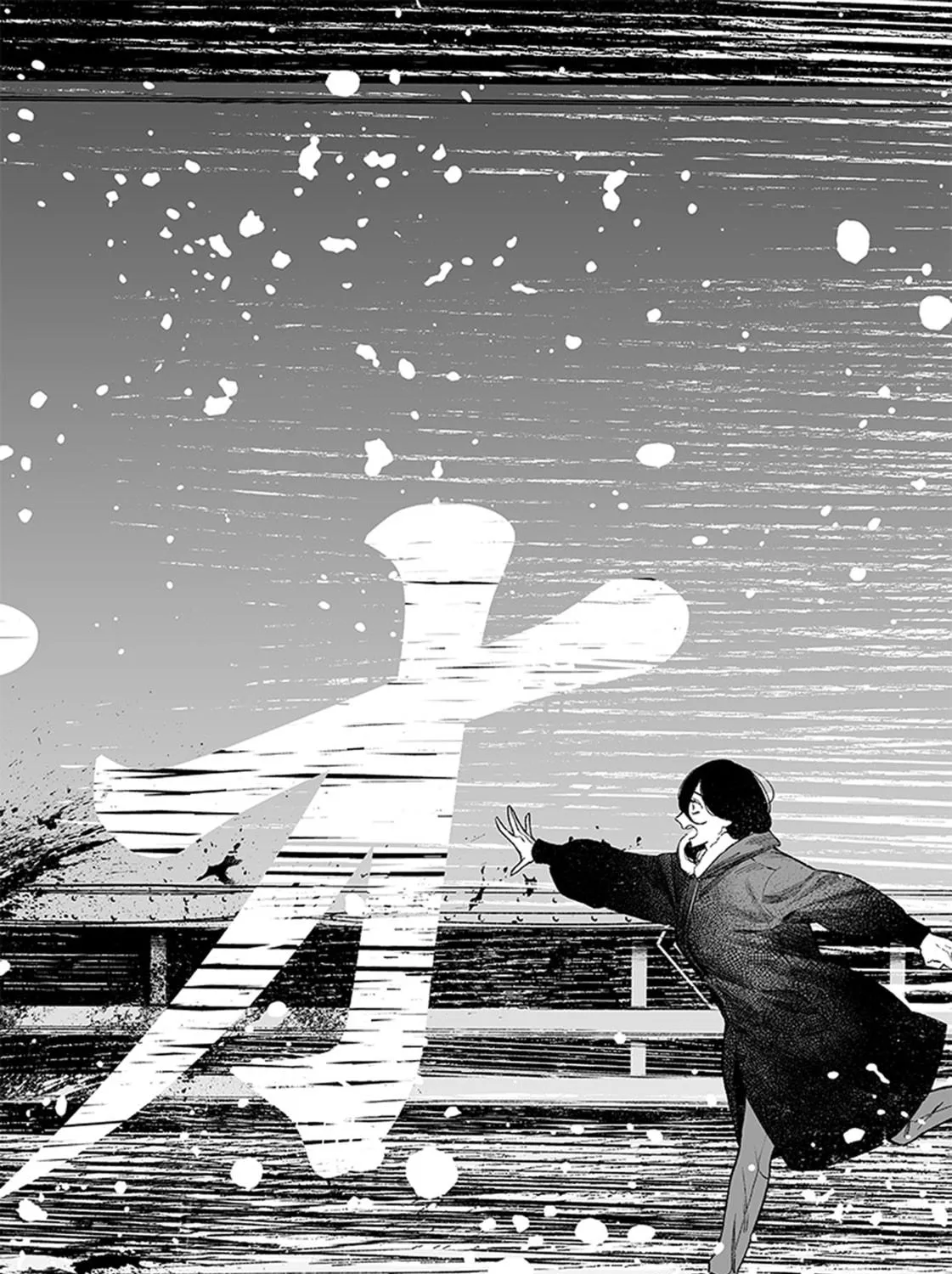 Maria no Danzai Chapter 1 page 79 - 