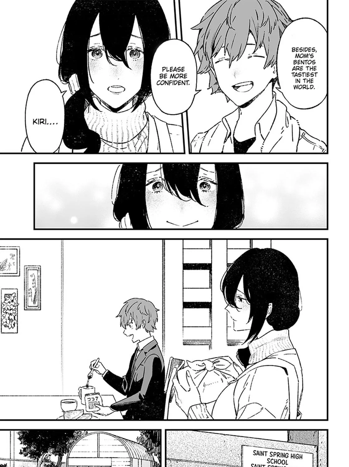Maria no Danzai Chapter 1 page 9 - 