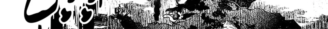 Maria no Danzai Chapter 1 page 82 - 