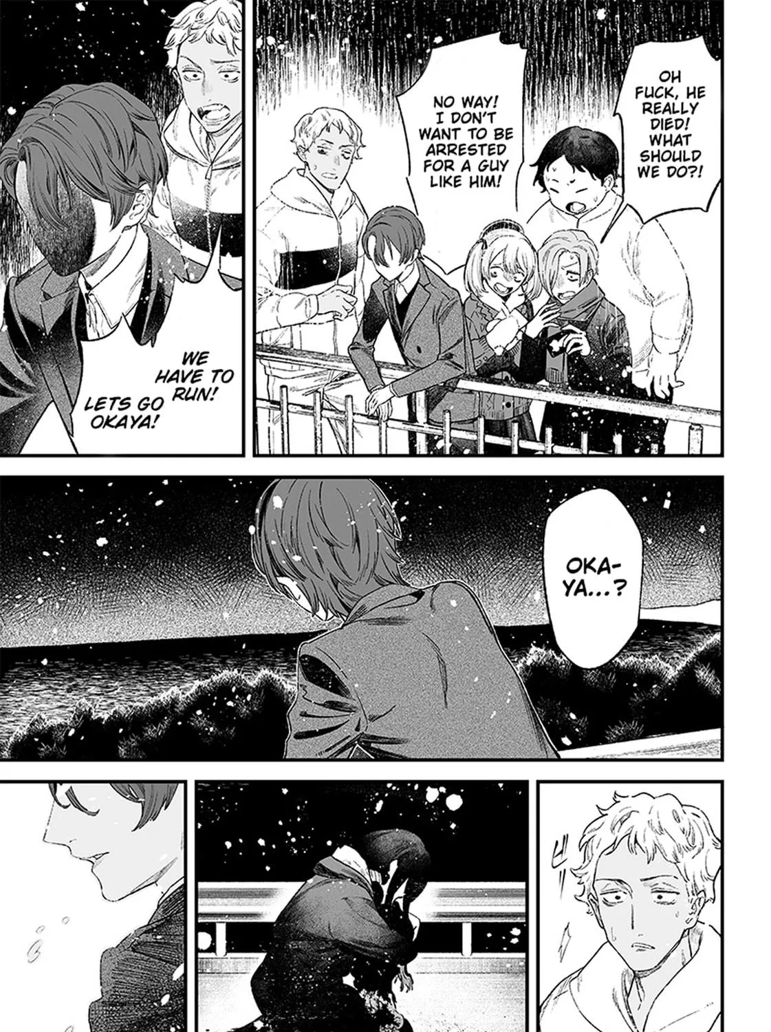 Maria no Danzai Chapter 1 page 83 - 