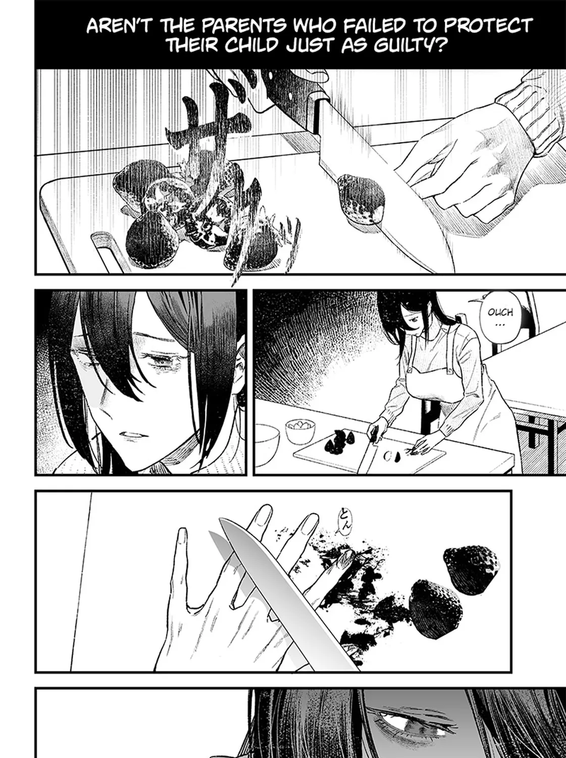 Maria no Danzai Chapter 1 page 93 - 