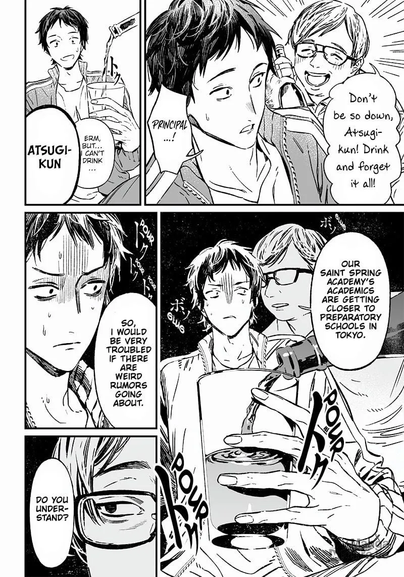 Maria no Danzai Chapter 10 page 6 - 