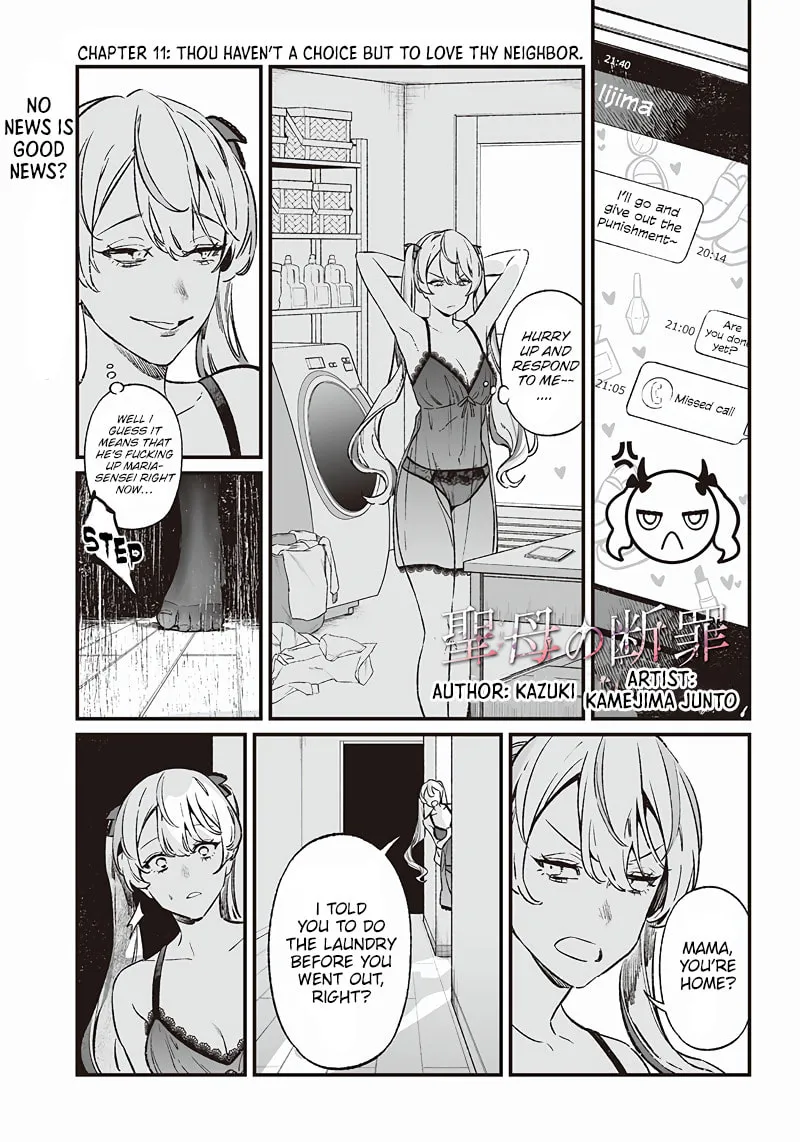 Maria no Danzai Chapter 11 page 2 - 