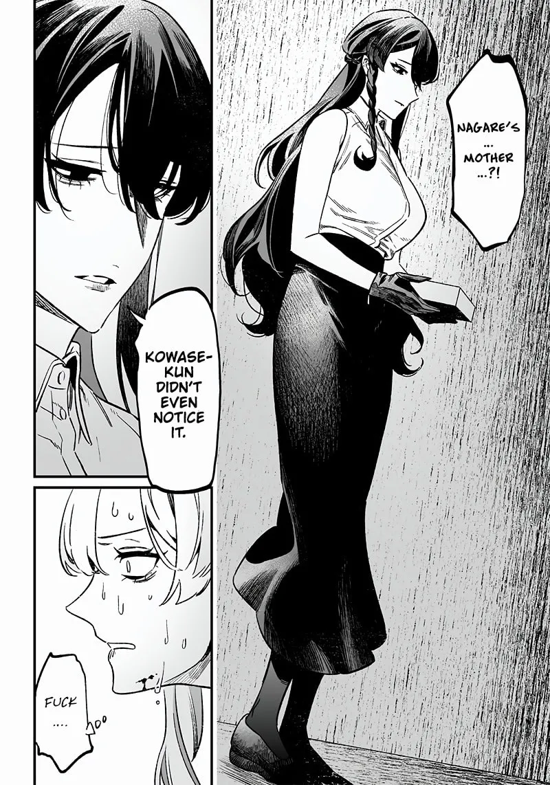 Maria no Danzai Chapter 12 page 11 - 