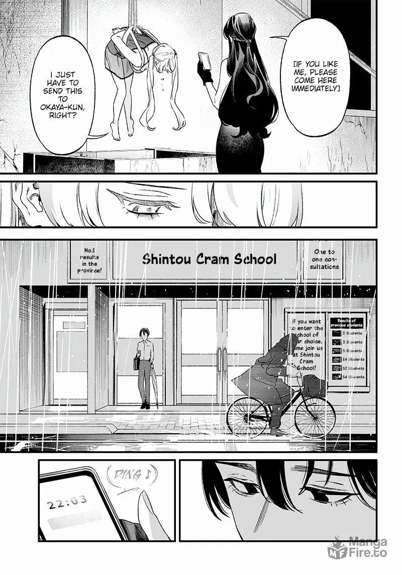 Maria no Danzai Chapter 13 page 6 - 