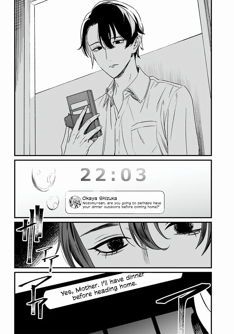 Maria no Danzai Chapter 13 page 7 - 