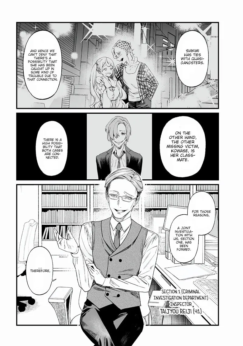 Maria no Danzai Chapter 14 page 2 - 