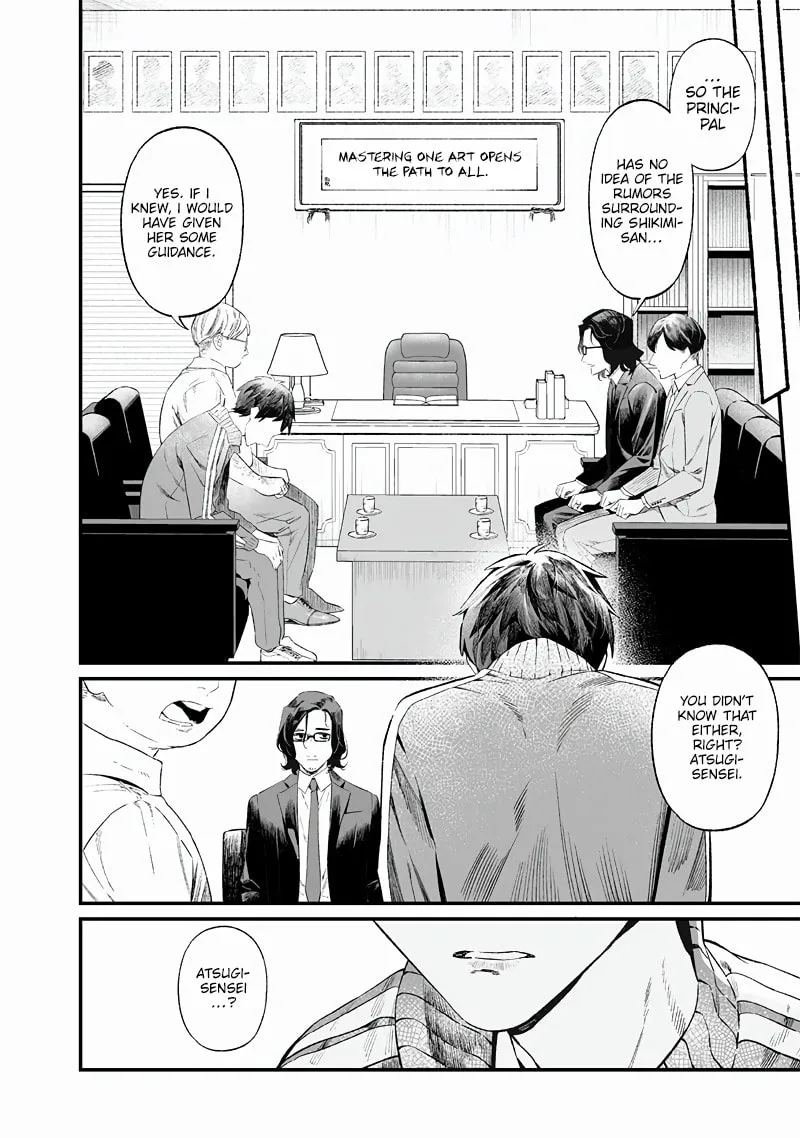 Maria no Danzai Chapter 14 page 13 - 
