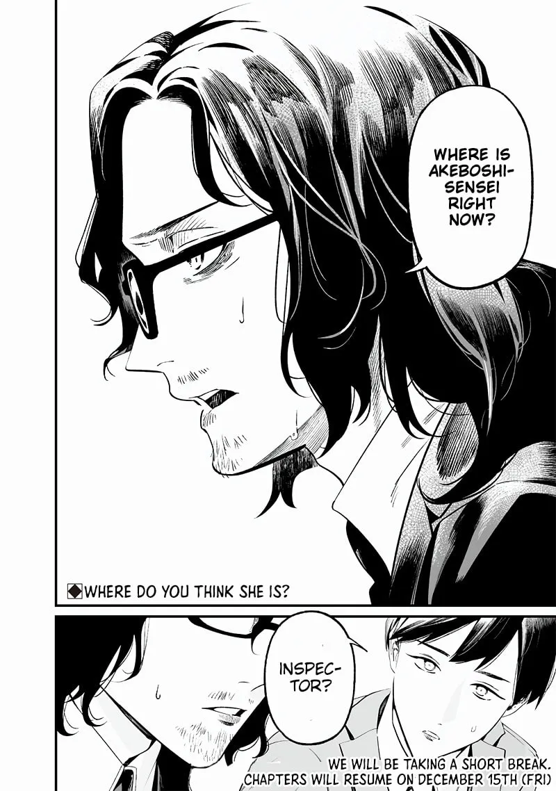 Maria no Danzai Chapter 14 page 19 - 