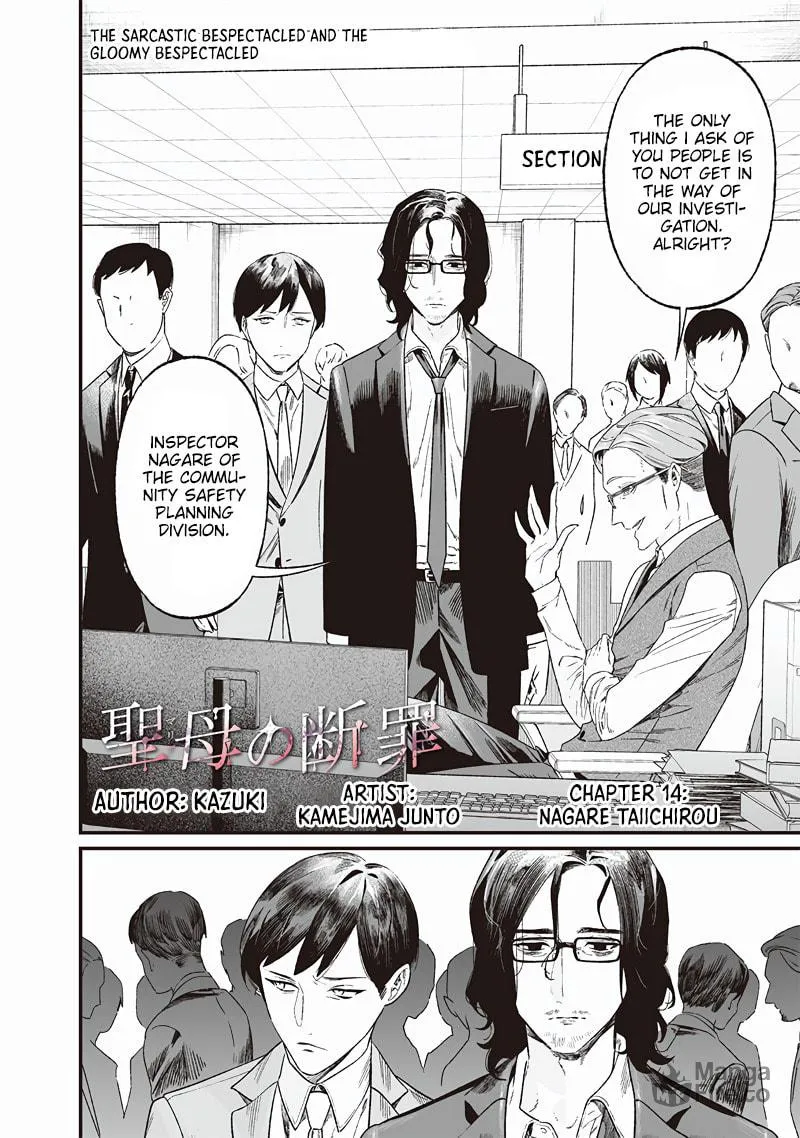 Maria no Danzai Chapter 14 page 3 - 