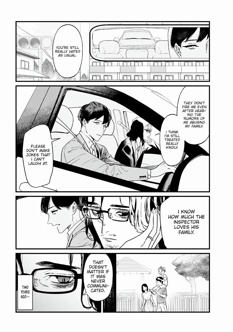 Maria no Danzai Chapter 14 page 4 - 