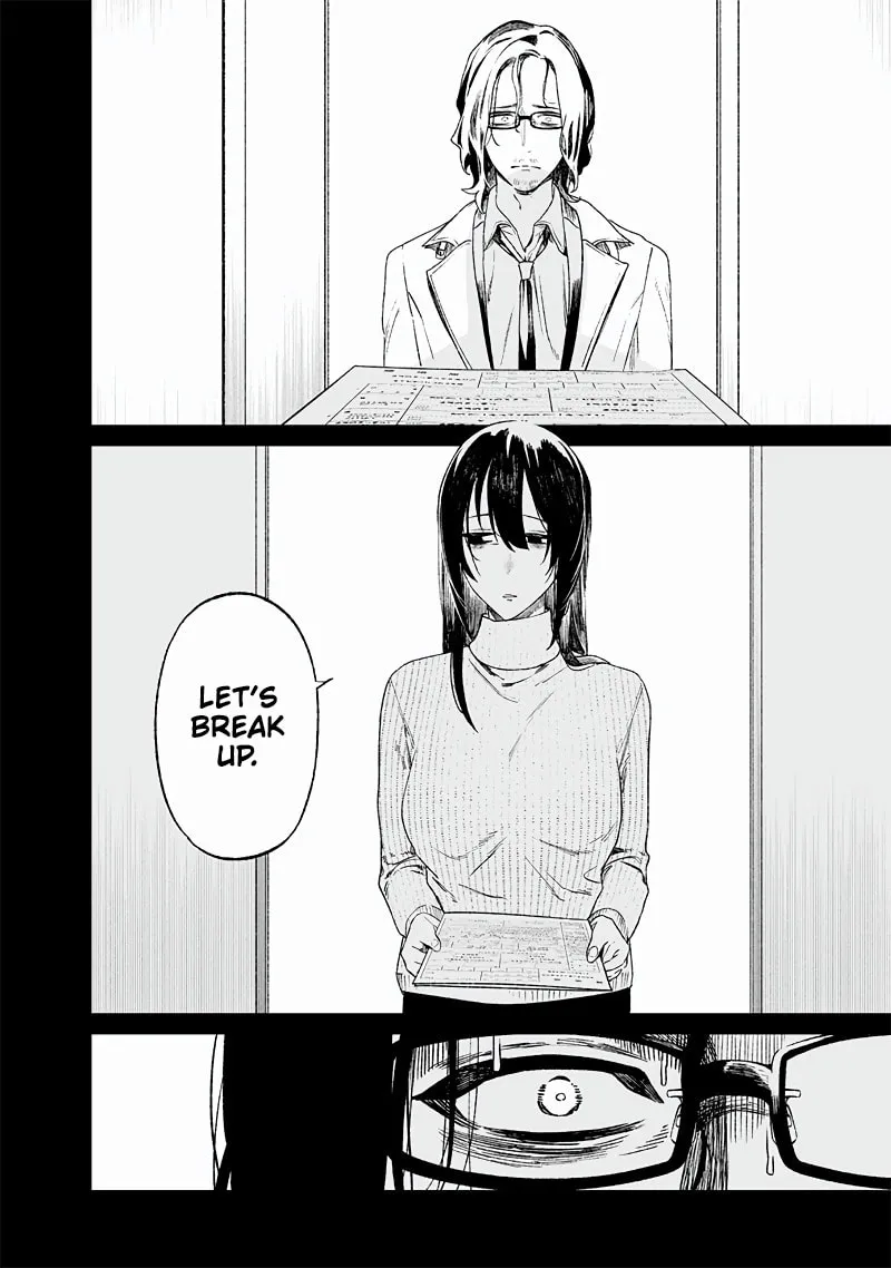 Maria no Danzai Chapter 14 page 7 - 