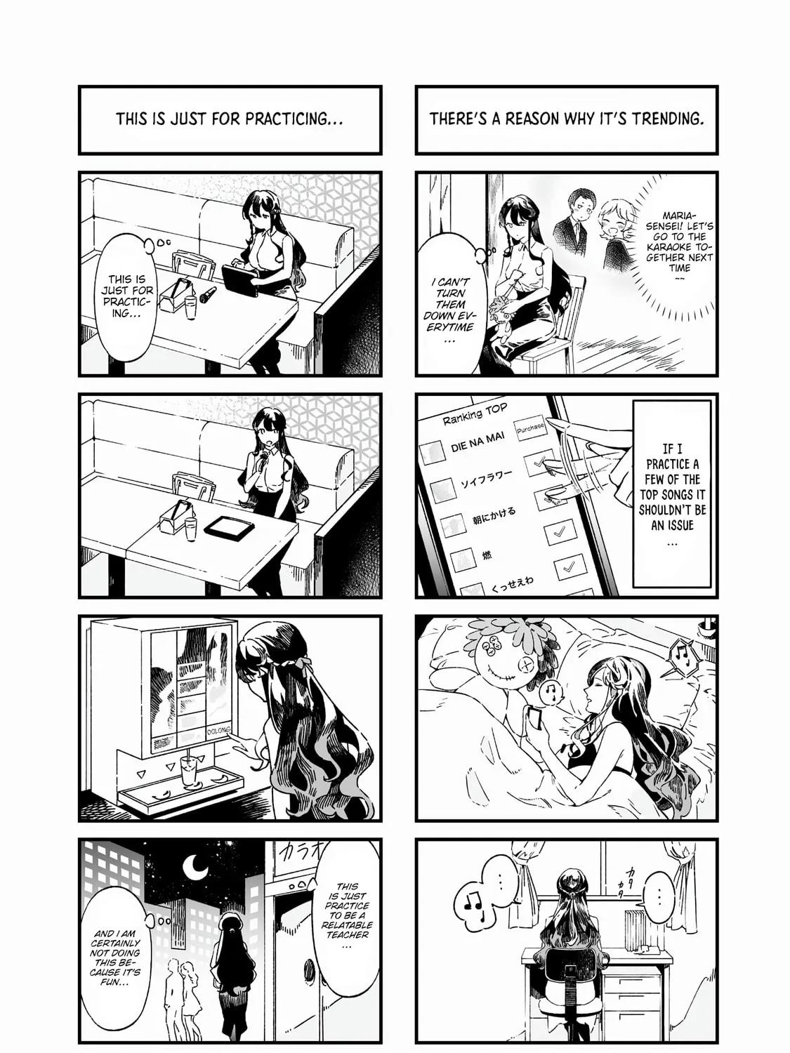 Maria no Danzai Chapter 15.5 page 1 - 