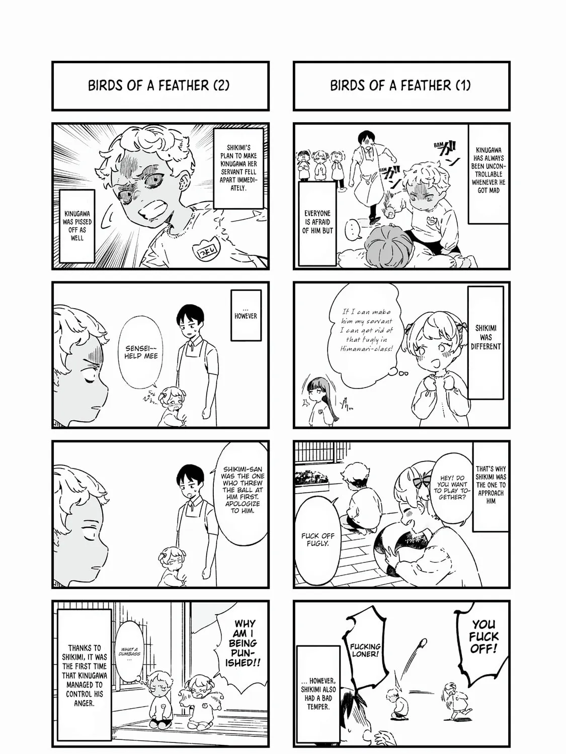Maria no Danzai Chapter 15.5 page 3 - 