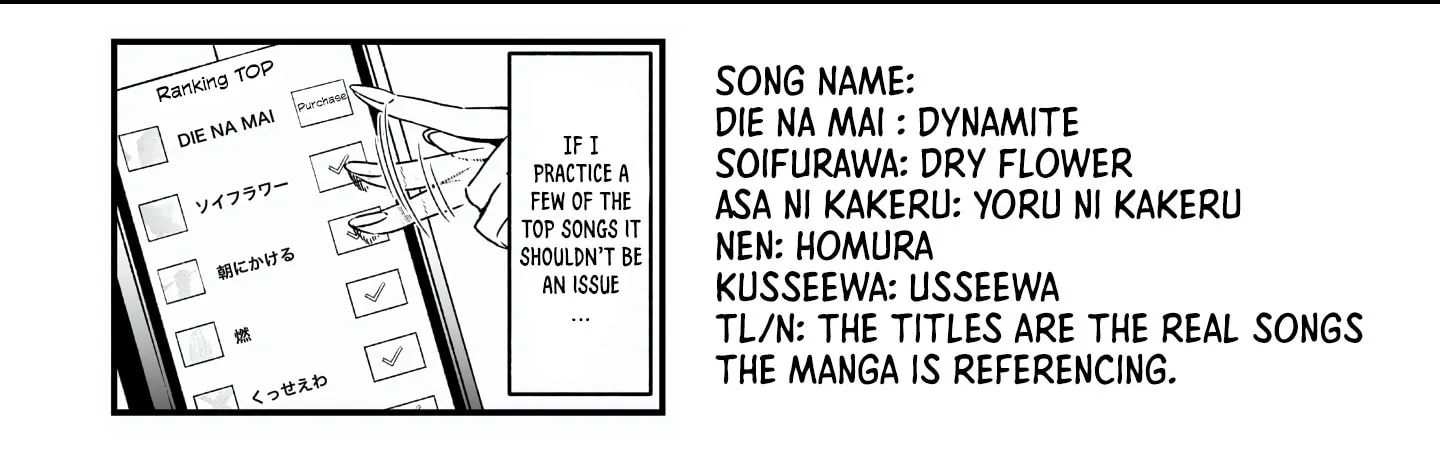 Maria no Danzai Chapter 15.5 page 7 - 