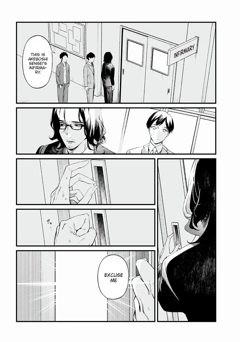 Maria no Danzai Chapter 15 page 2 - 