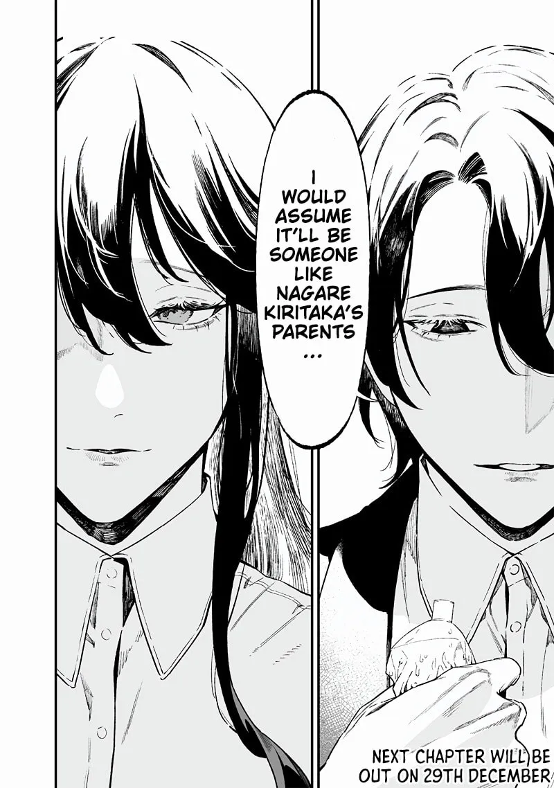 Maria no Danzai Chapter 15 page 19 - 