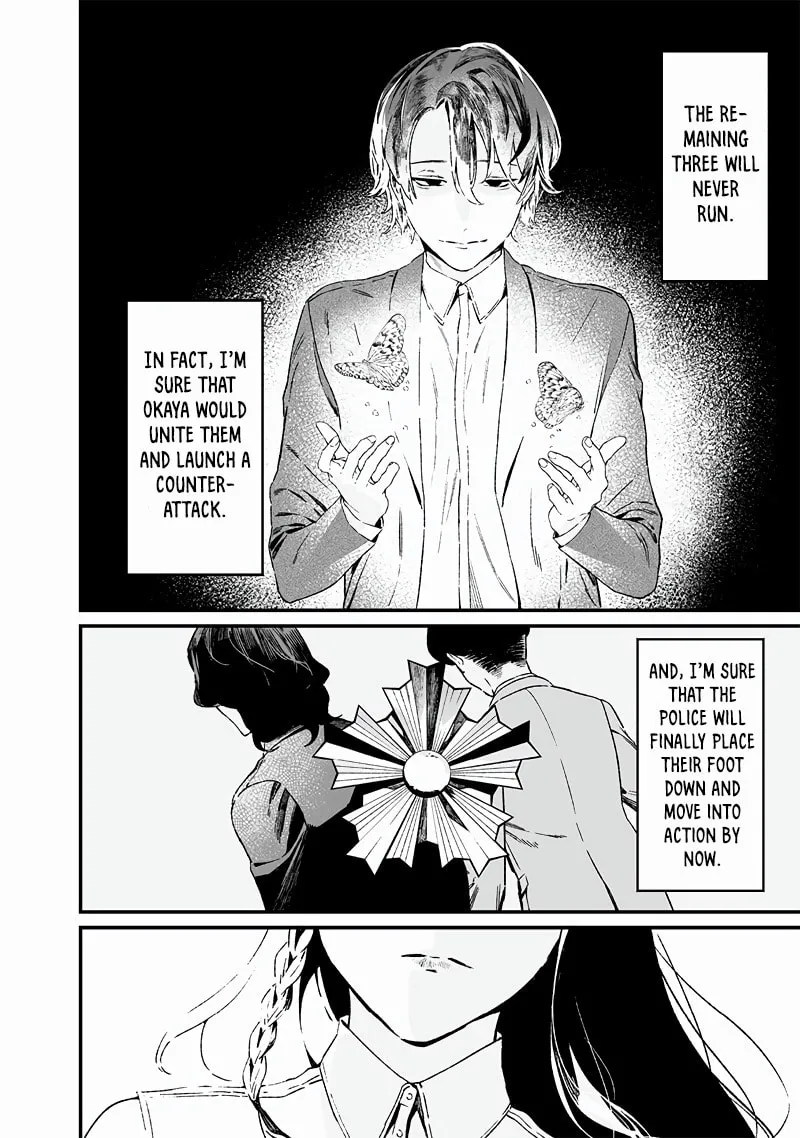 Maria no Danzai Chapter 15 page 7 - 