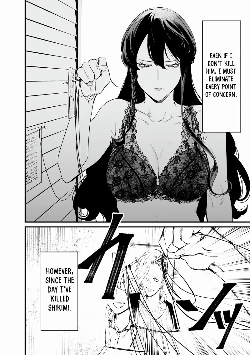 Maria no Danzai Chapter 16 page 11 - 