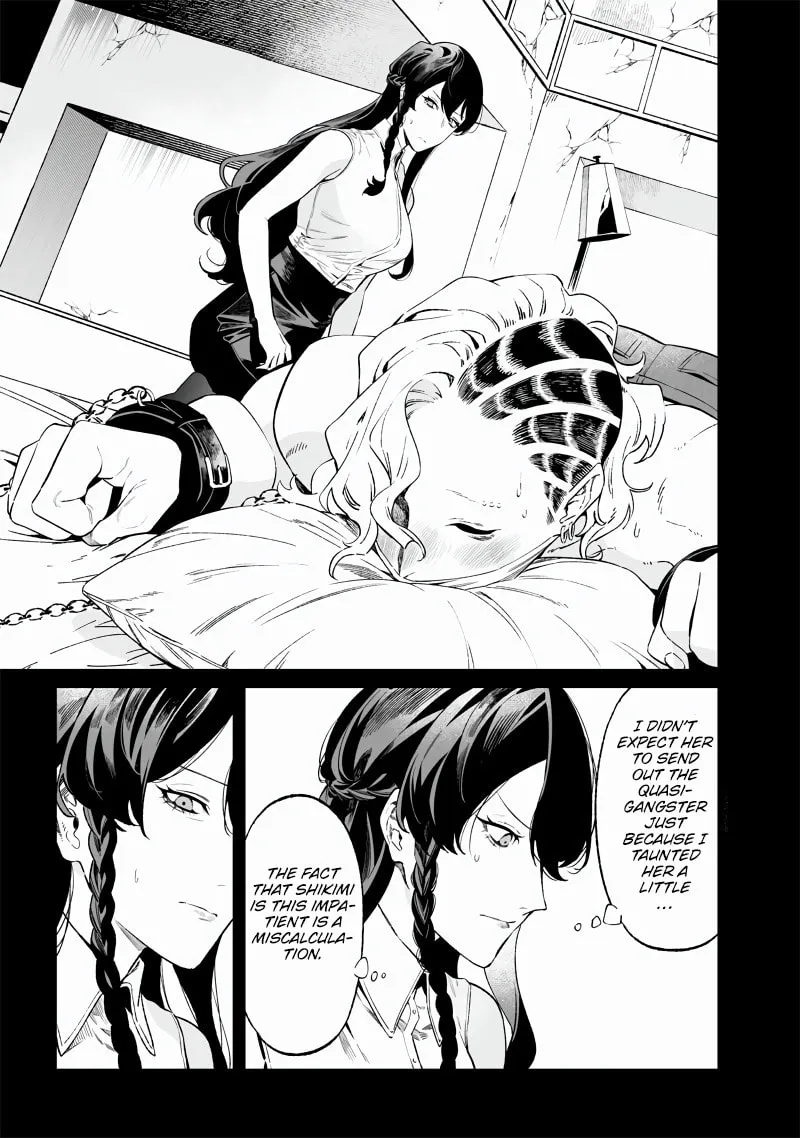 Maria no Danzai Chapter 16 page 4 - 