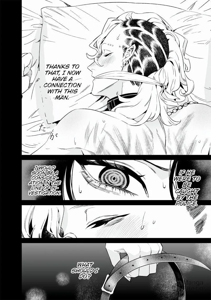 Maria no Danzai Chapter 16 page 5 - 