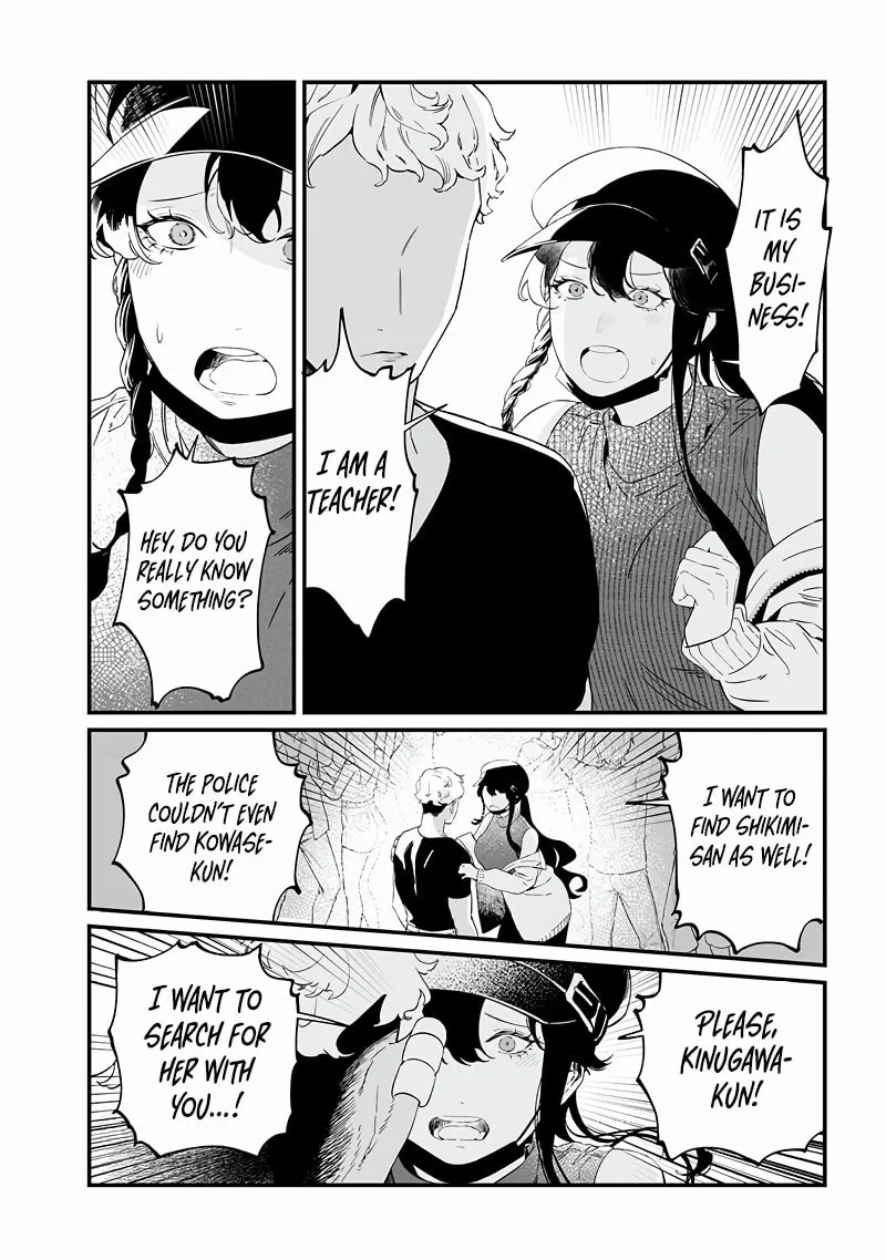 Maria no Danzai Chapter 17 page 11 - 