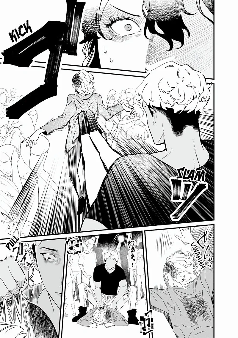 Maria no Danzai Chapter 17 page 16 - 