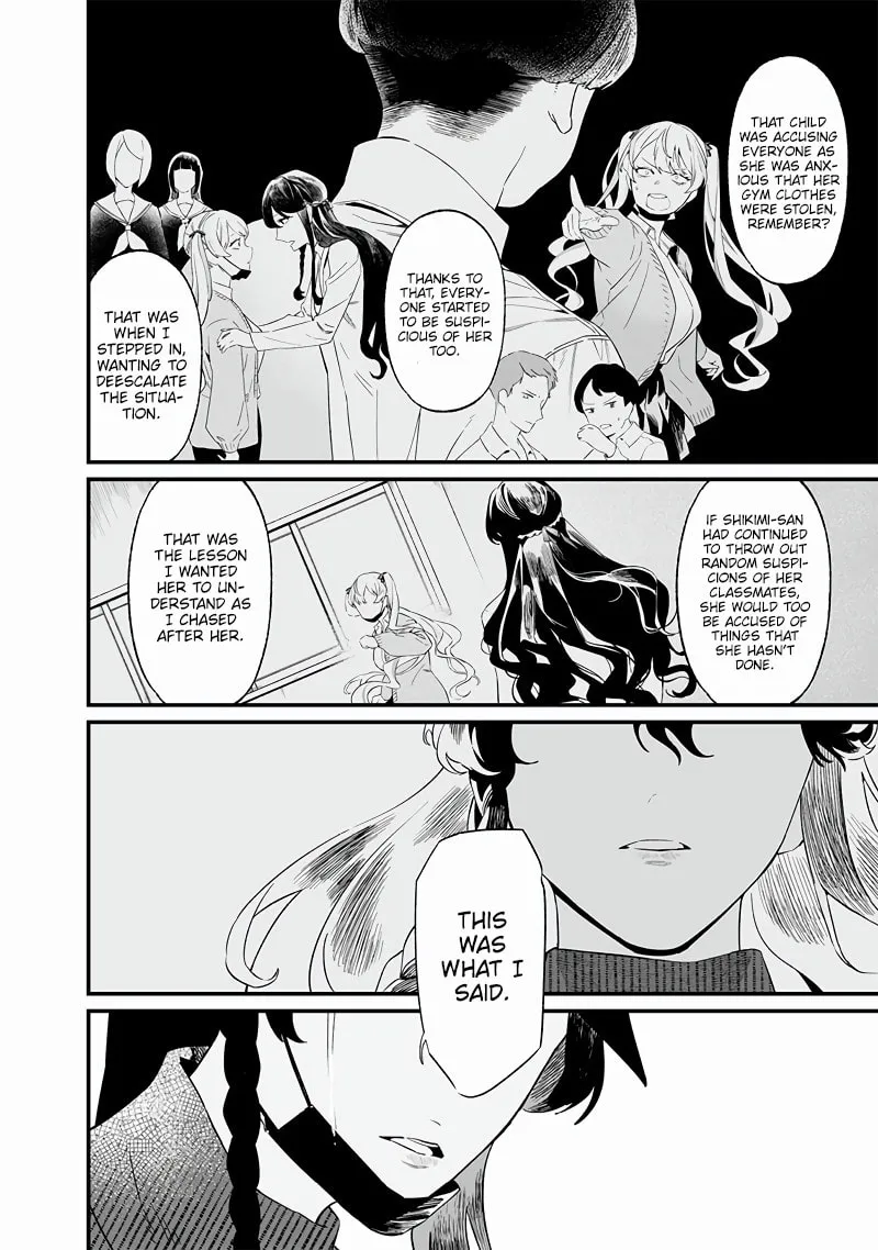 Maria no Danzai Chapter 17 page 7 - 