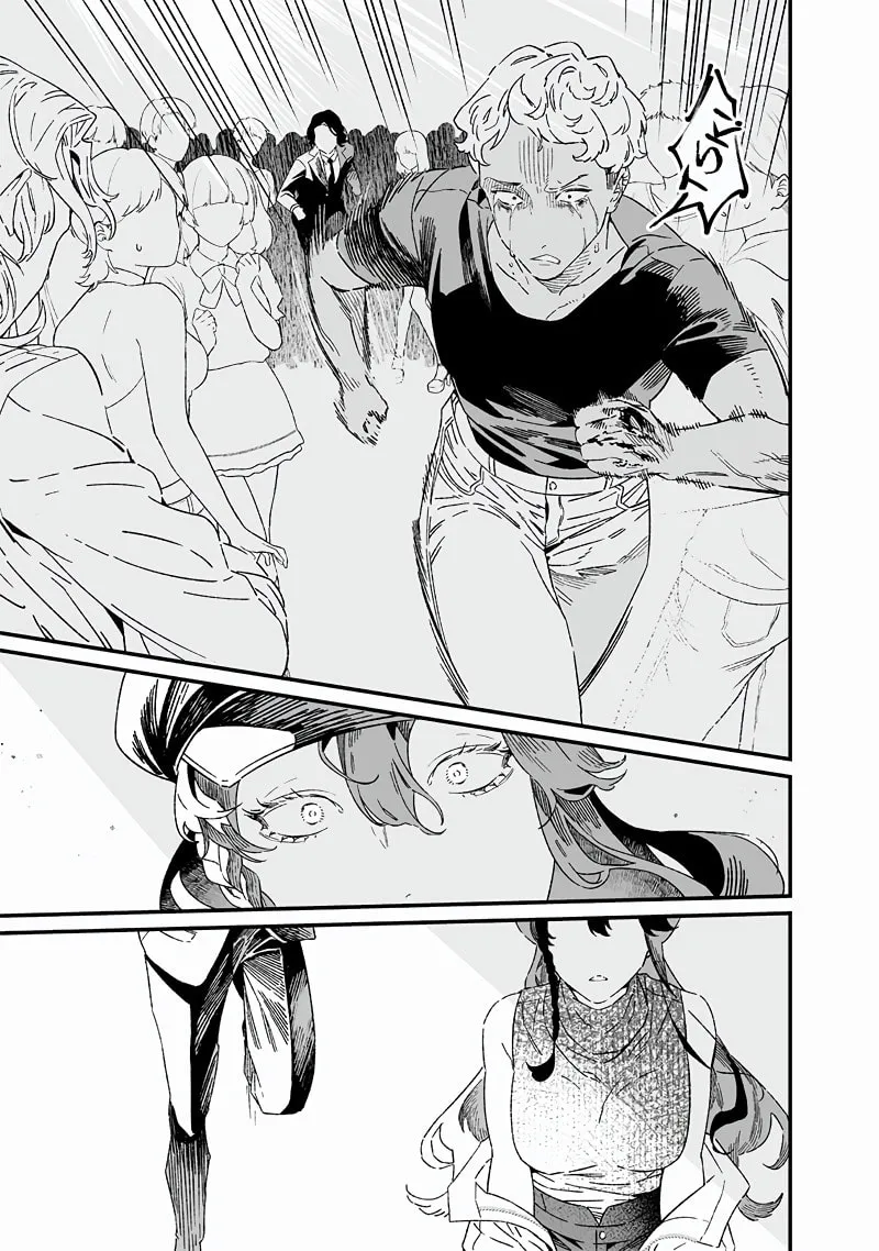 Maria no Danzai Chapter 18 page 11 - 