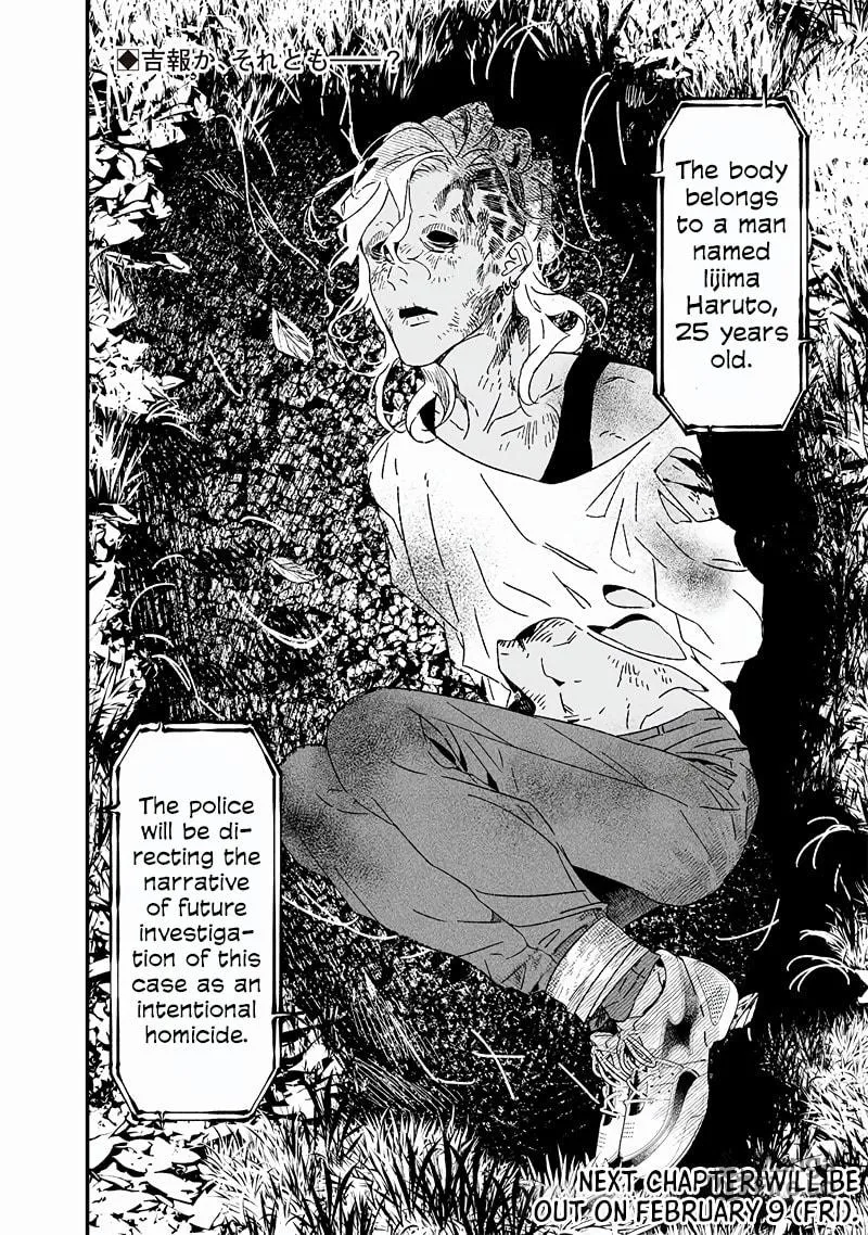 Maria no Danzai Chapter 18 page 20 - 