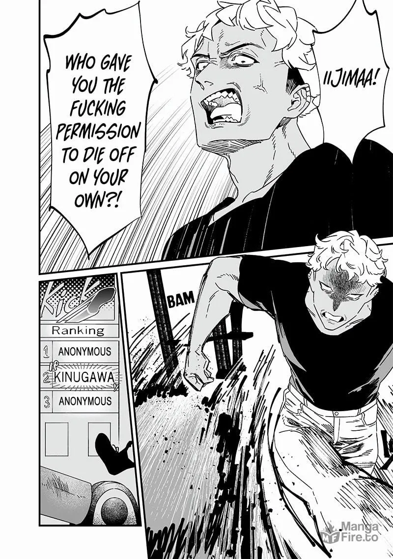 Maria no Danzai Chapter 19 page 15 - 
