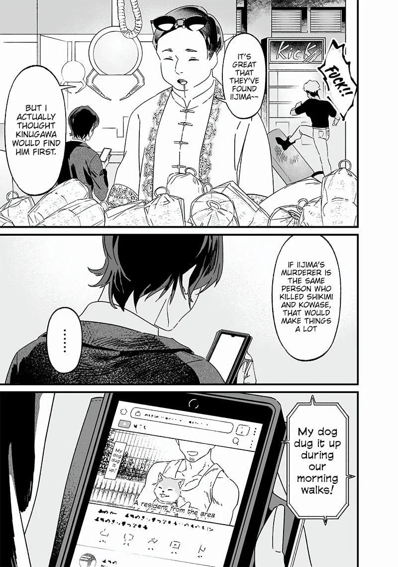 Maria no Danzai Chapter 19 page 16 - 