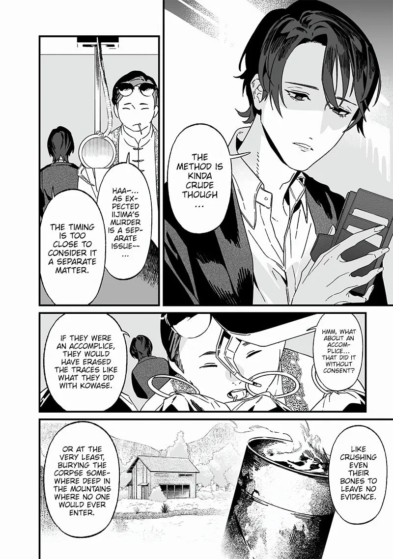 Maria no Danzai Chapter 19 page 17 - 